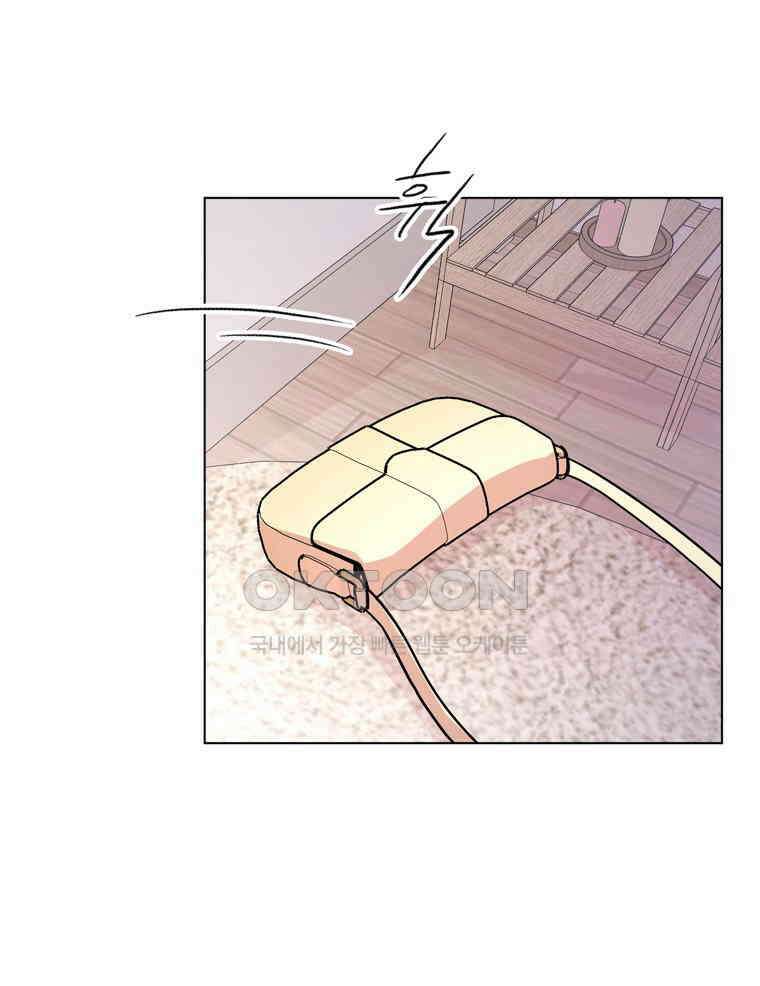 깨는 연애 53화 44