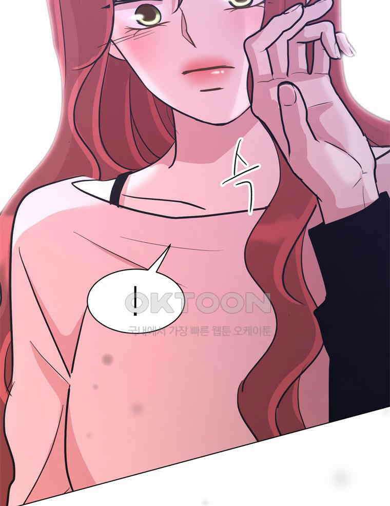깨는 연애 53화 111