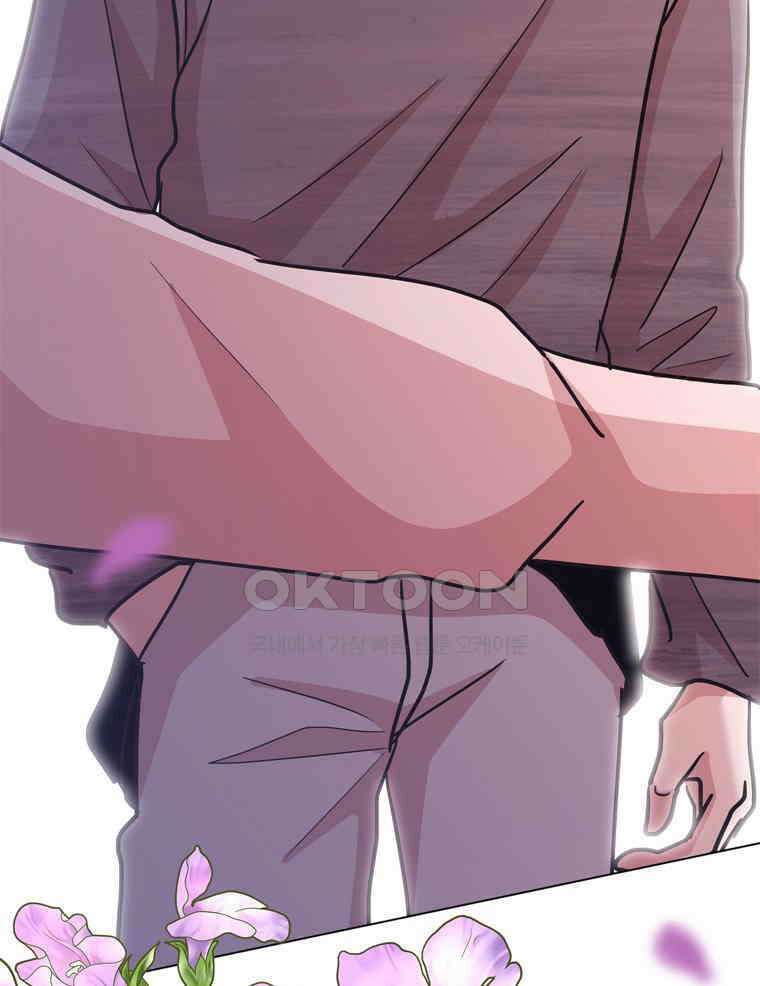 깨는 연애 53화 126