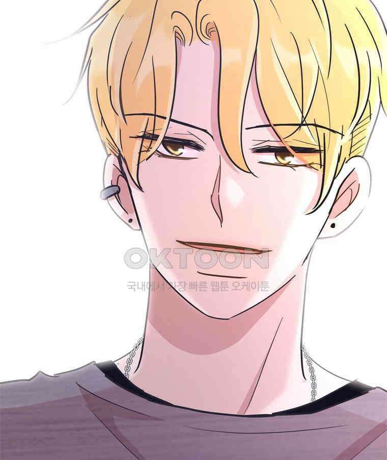 깨는 연애 53화 138