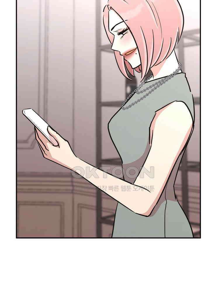 깨는 연애 58화 19