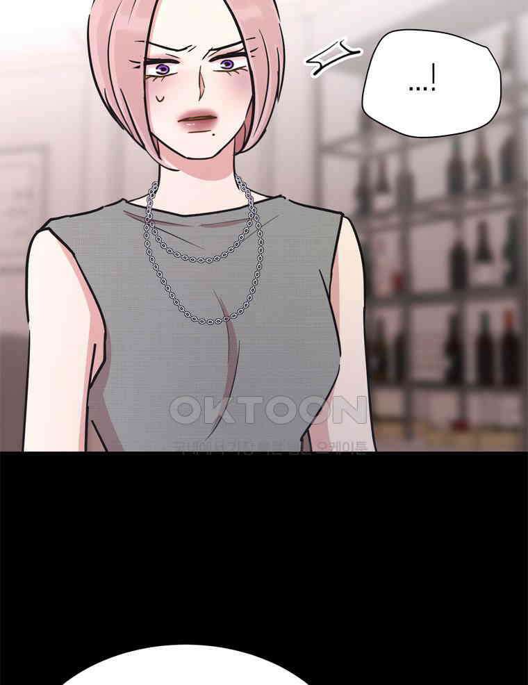 깨는 연애 58화 32
