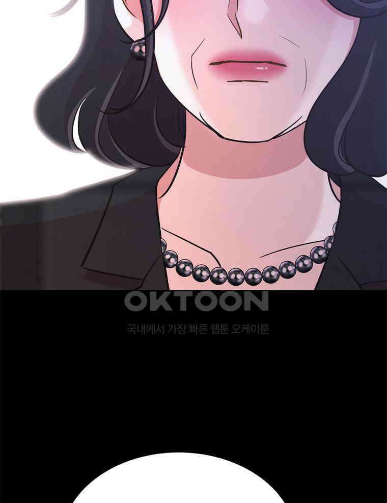 깨는 연애 58화 35