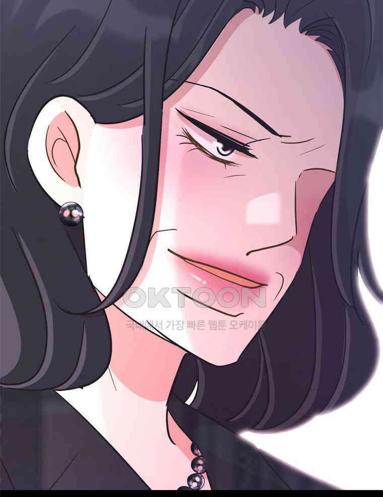 깨는 연애 58화 40
