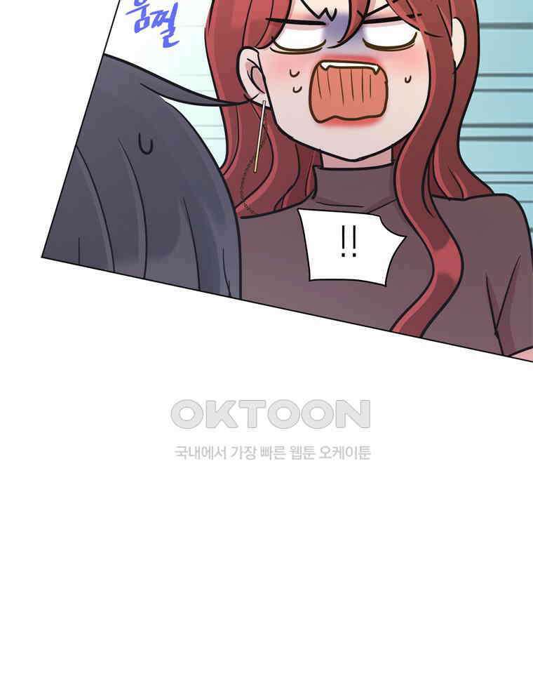 깨는 연애 58화 67