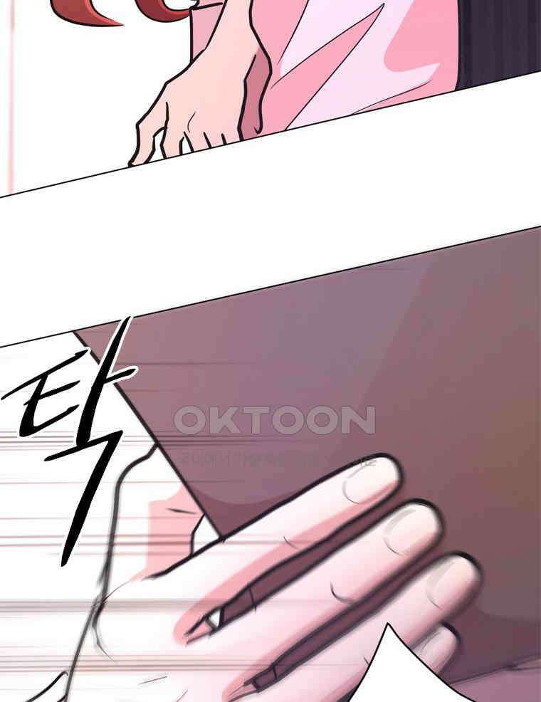 깨는 연애 58화 72
