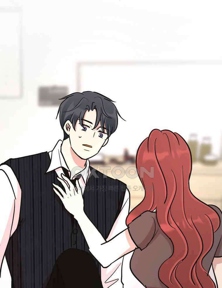 깨는 연애 58화 100