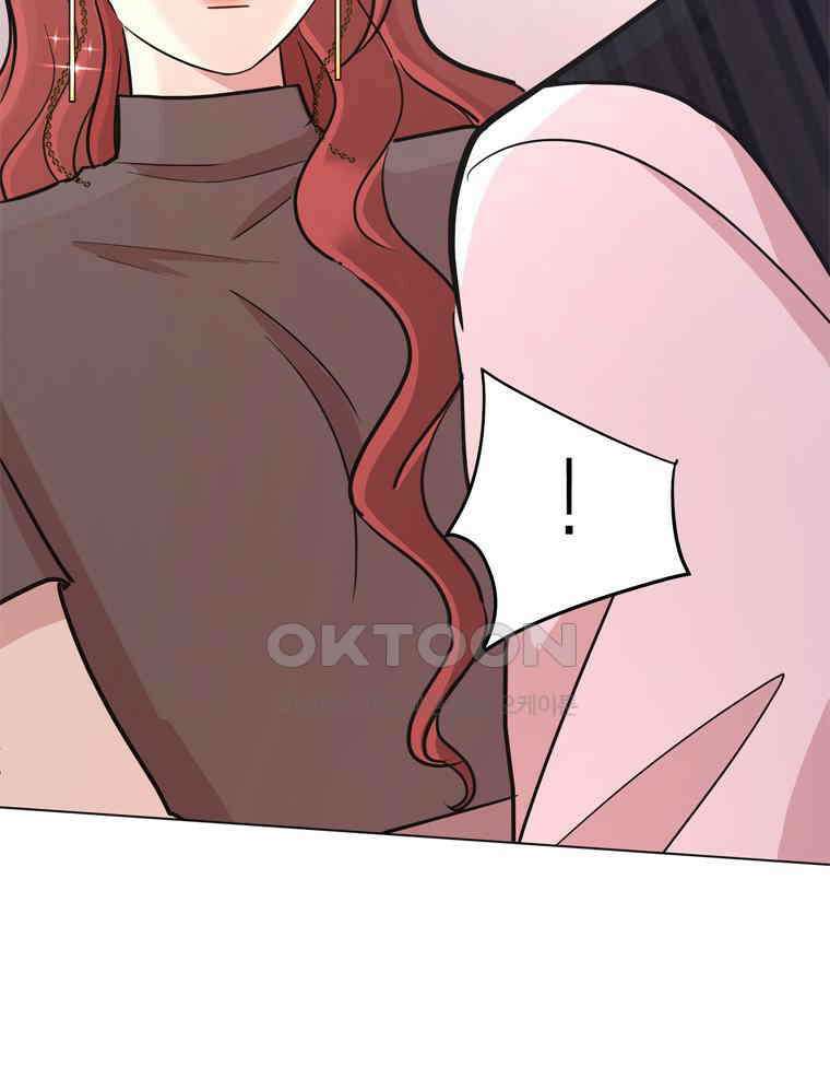 깨는 연애 58화 115