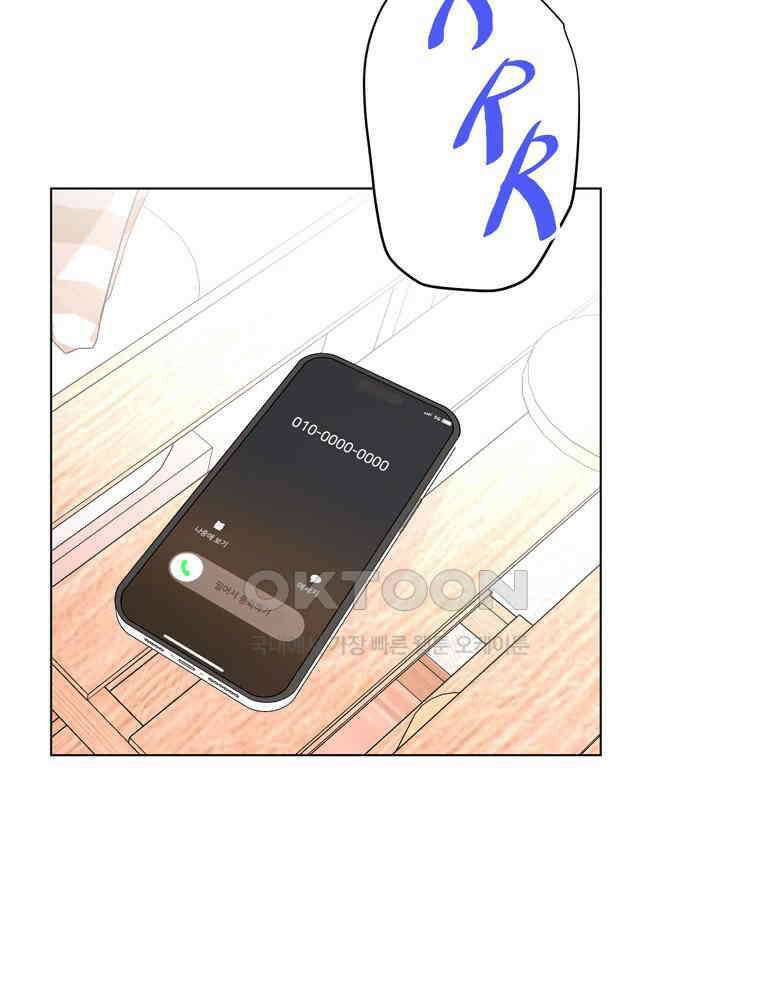 깨는 연애 58화 125