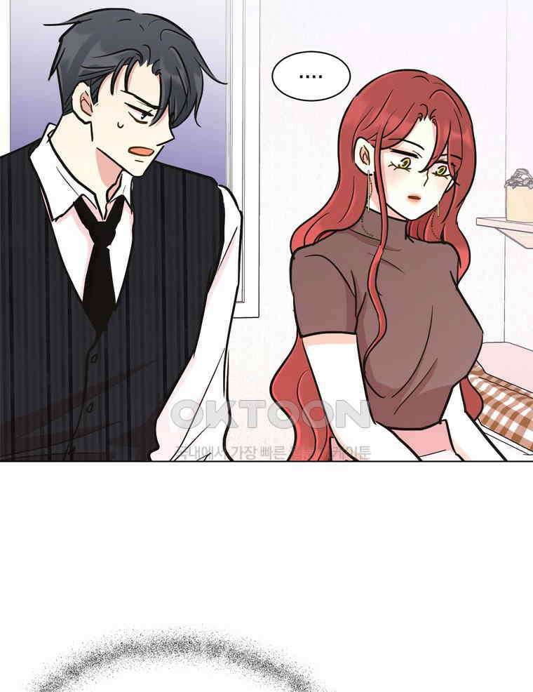 깨는 연애 58화 132