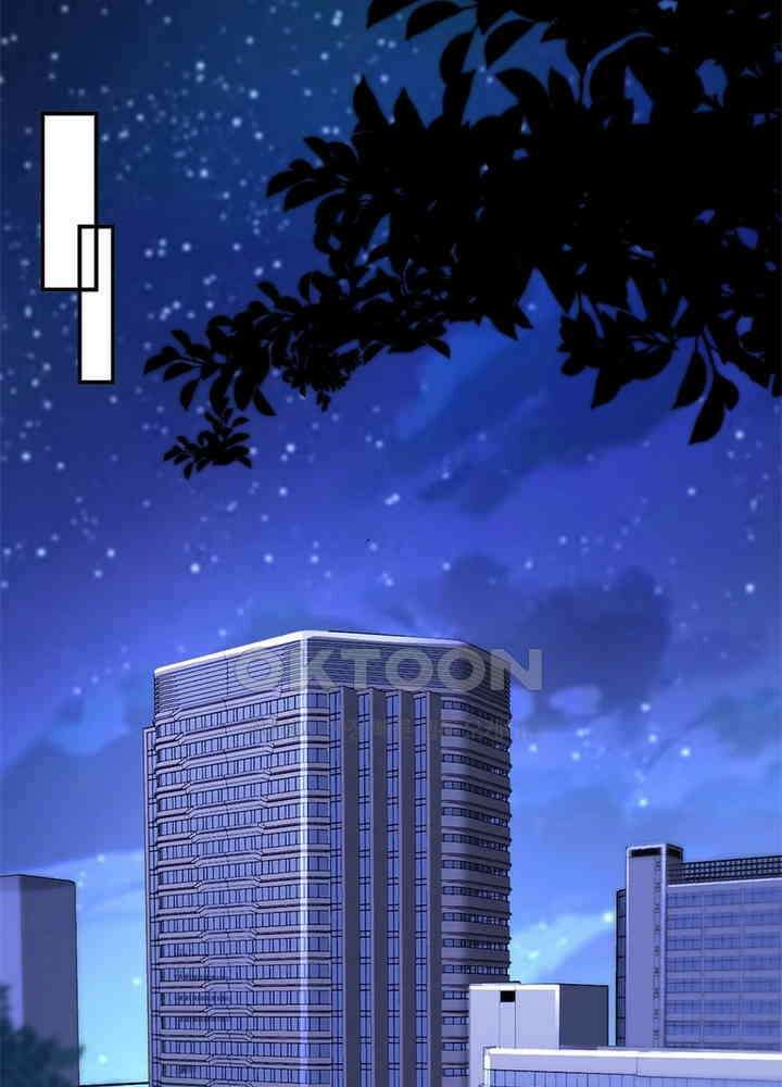 계약 남편에게 끌리는 이유 103화 3