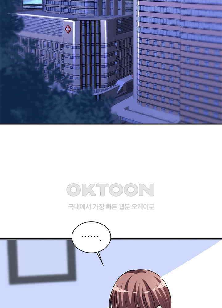 계약 남편에게 끌리는 이유 103화 4