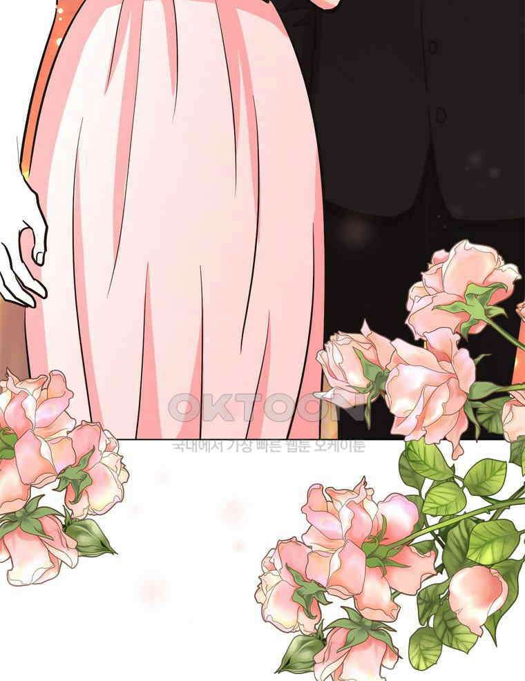 깨는 연애 62화 7