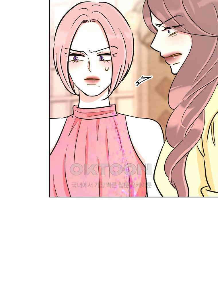 깨는 연애 62화 24