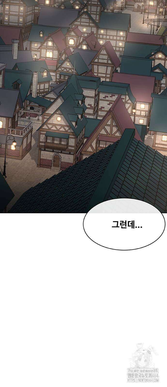 이세계 강셰프 48화 72