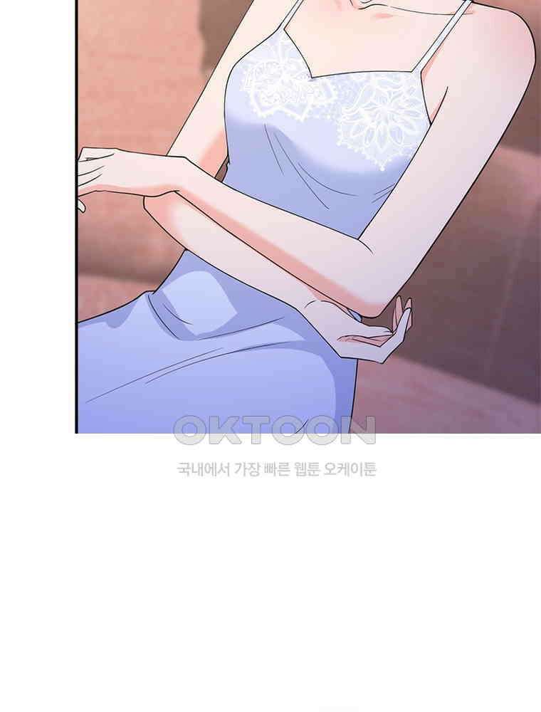 계약 남편에게 끌리는 이유 112화 16