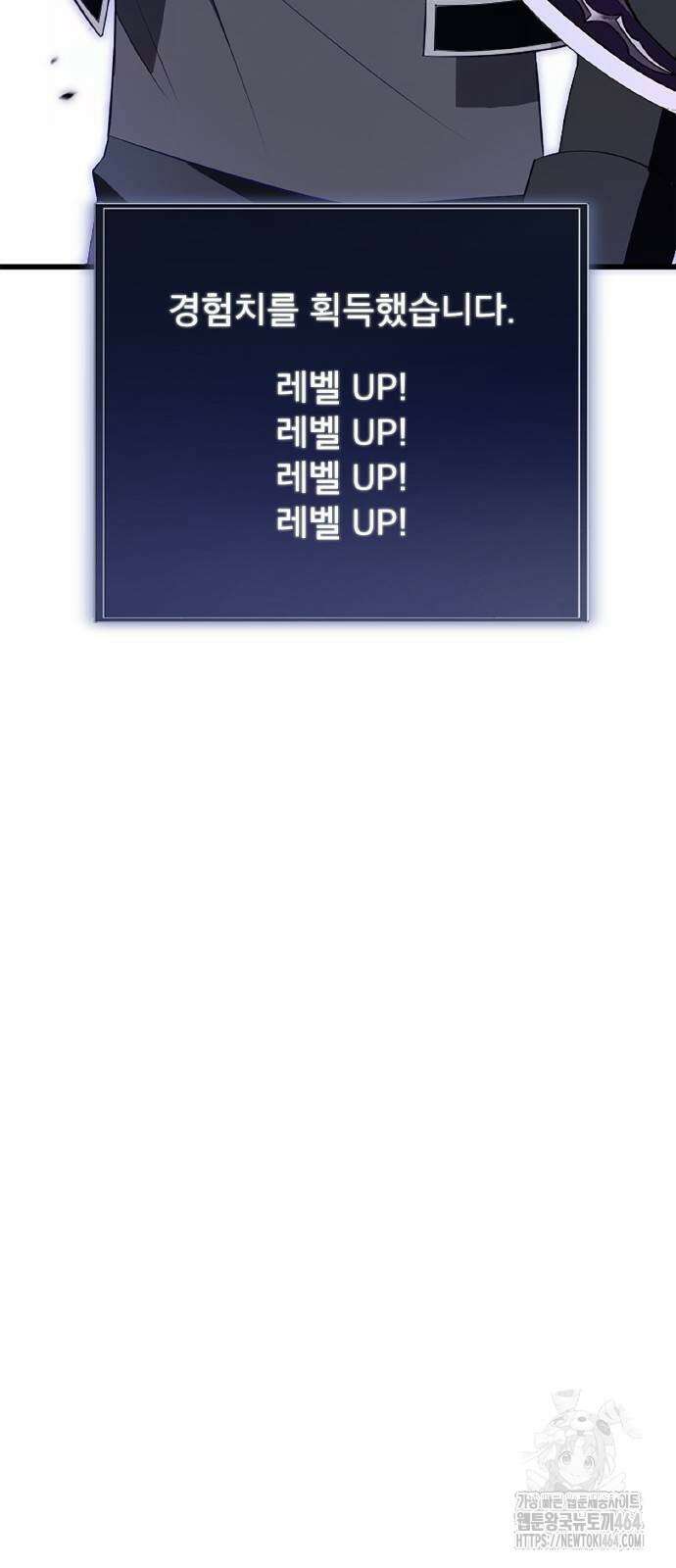 ???랭크 히든 장비 무쌍 6화 승냥이 길드 ① 25
