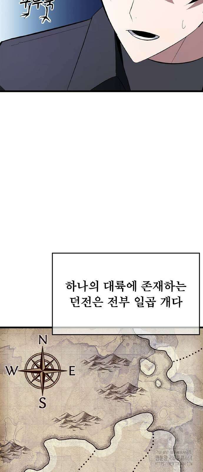 ???랭크 히든 장비 무쌍 6화 승냥이 길드 ① 33