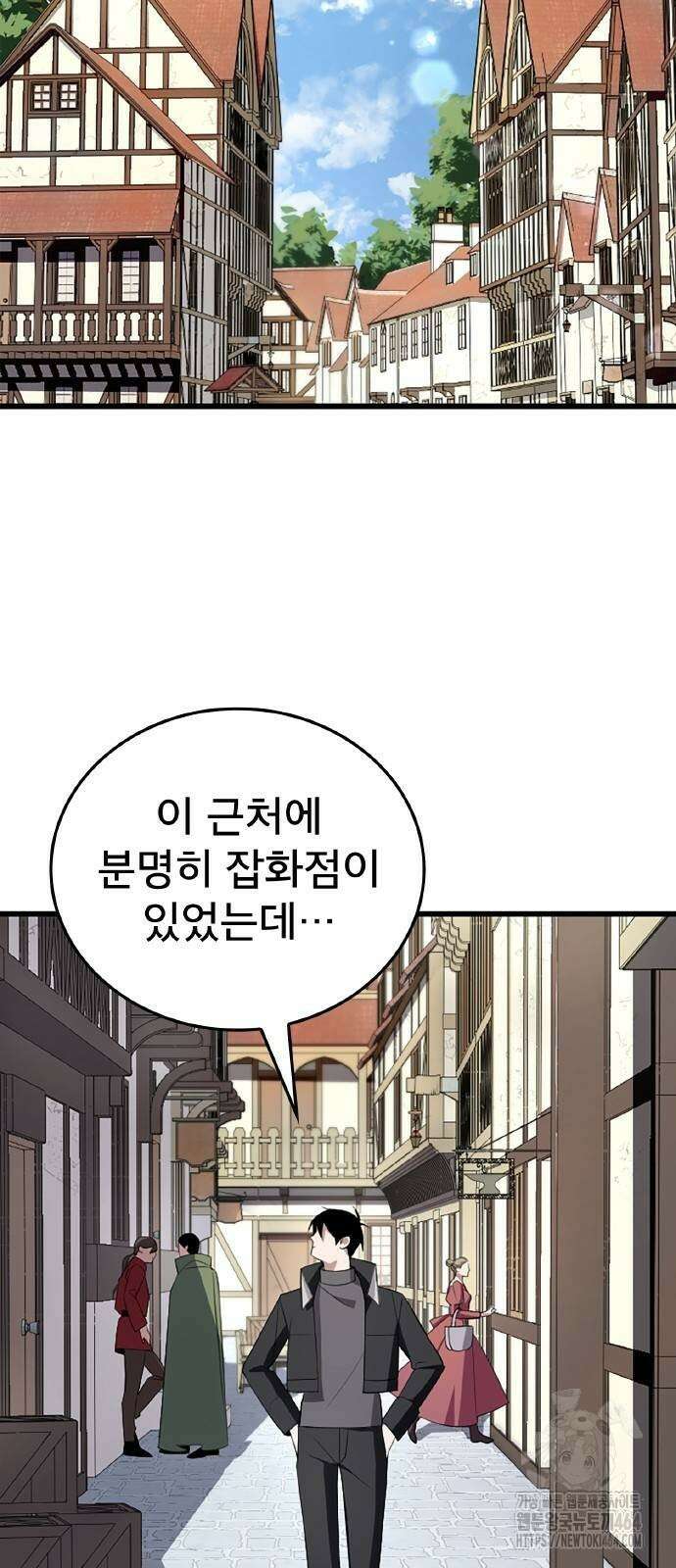 ???랭크 히든 장비 무쌍 6화 승냥이 길드 ① 37