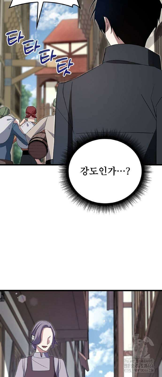 ???랭크 히든 장비 무쌍 6화 승냥이 길드 ① 42