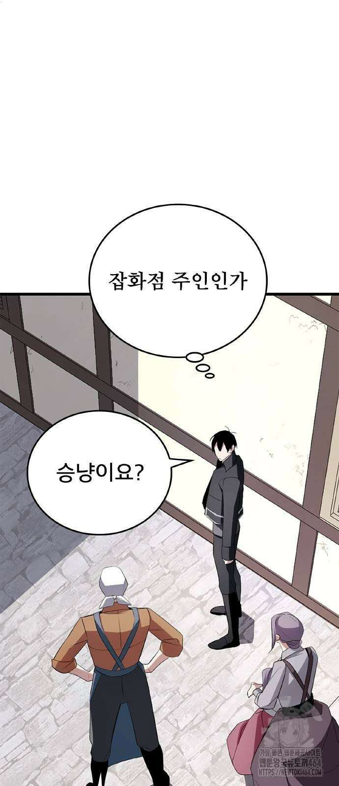 ???랭크 히든 장비 무쌍 6화 승냥이 길드 ① 52