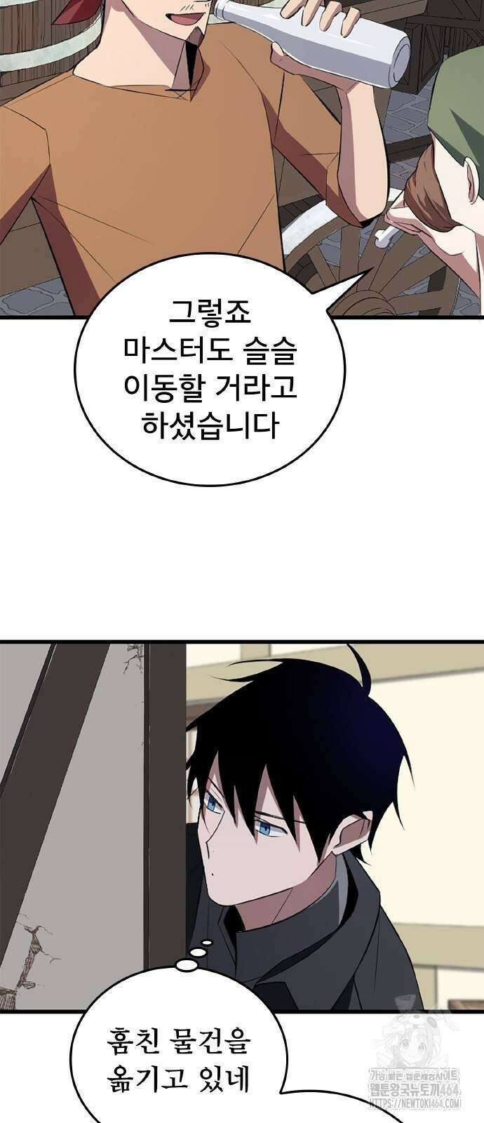 ???랭크 히든 장비 무쌍 6화 승냥이 길드 ① 65