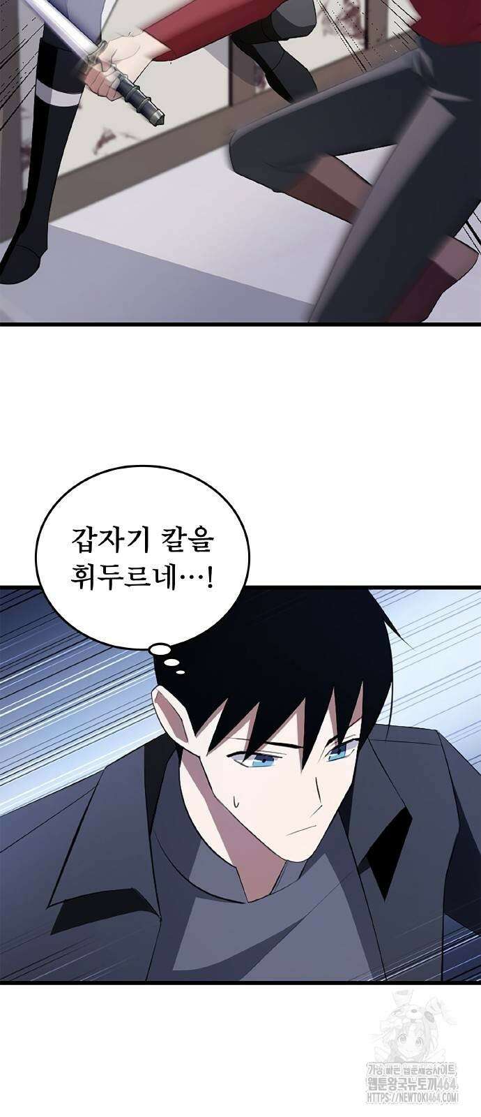 ???랭크 히든 장비 무쌍 6화 승냥이 길드 ① 76