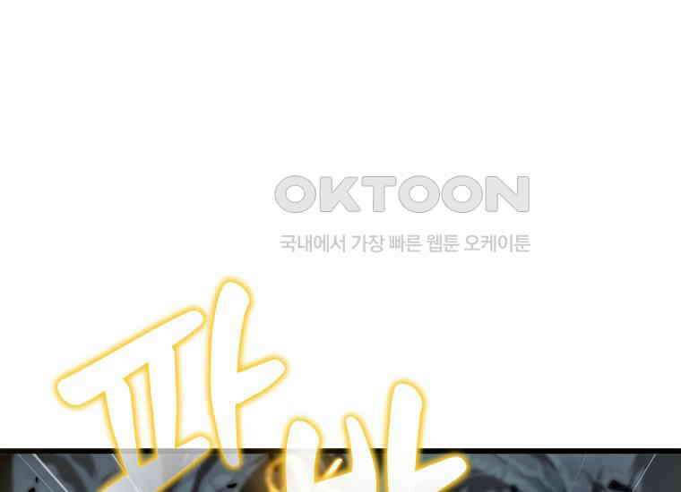 입학은 괜히 해 가지고 2화 1