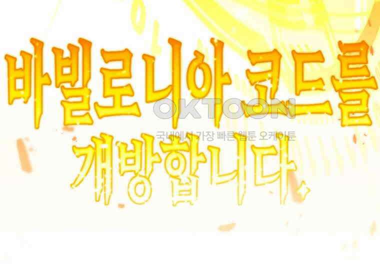 입학은 괜히 해 가지고 2화 9