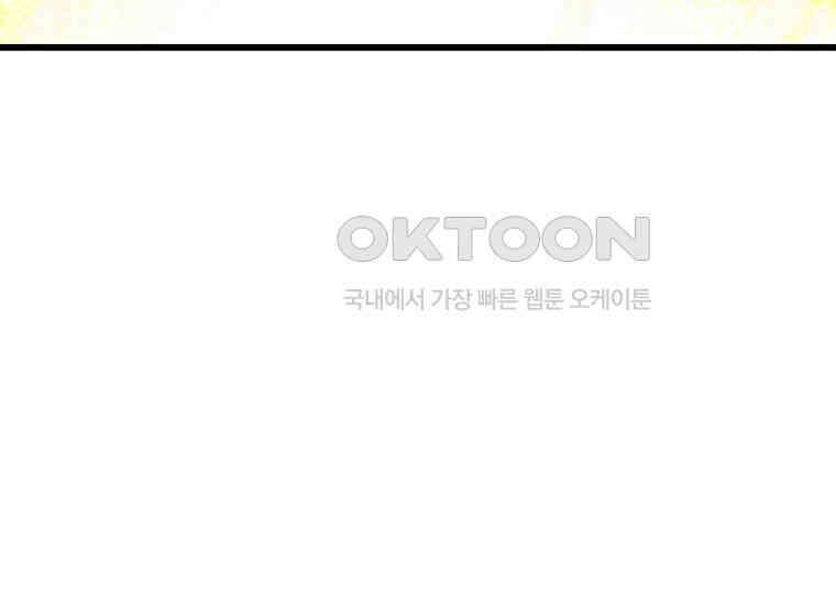 입학은 괜히 해 가지고 2화 13