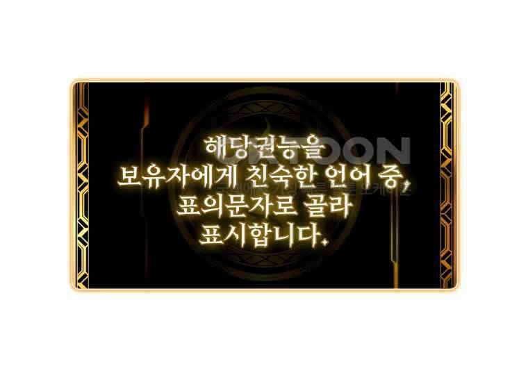 입학은 괜히 해 가지고 2화 18
