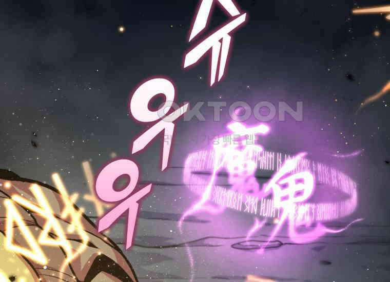 입학은 괜히 해 가지고 2화 24