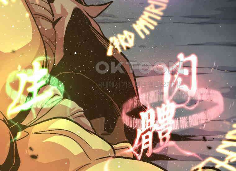 입학은 괜히 해 가지고 2화 25