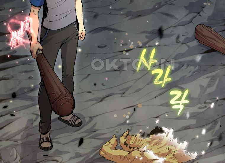 입학은 괜히 해 가지고 2화 34
