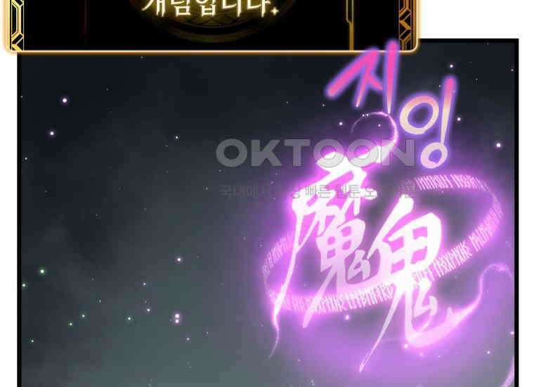 입학은 괜히 해 가지고 2화 37