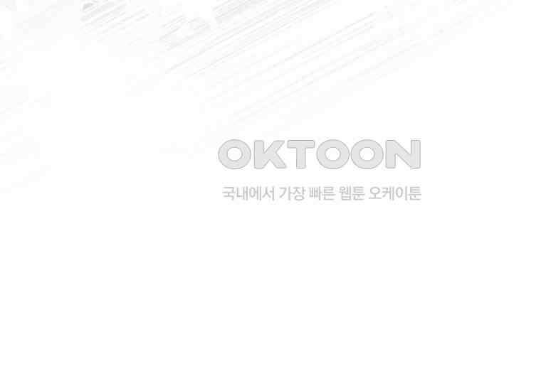 입학은 괜히 해 가지고 2화 76