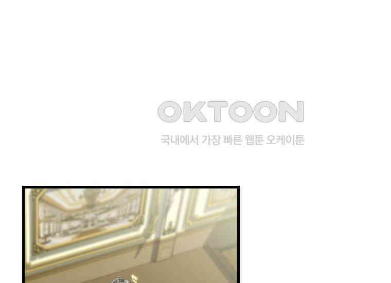 입학은 괜히 해 가지고 6화 1