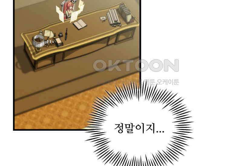 입학은 괜히 해 가지고 6화 2