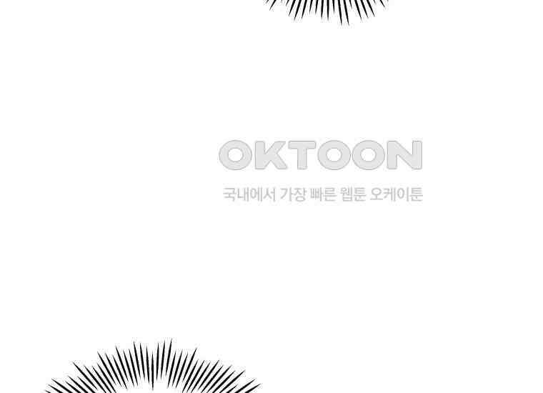 입학은 괜히 해 가지고 6화 3