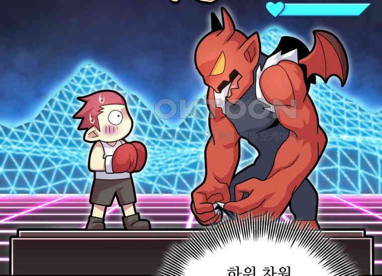 입학은 괜히 해 가지고 6화 8