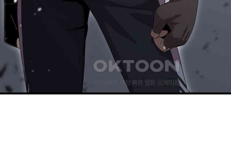 입학은 괜히 해 가지고 6화 19