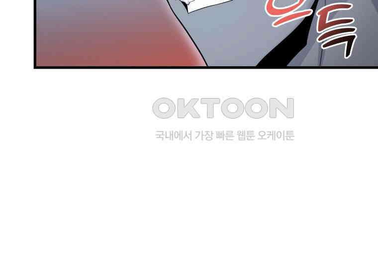 입학은 괜히 해 가지고 6화 42