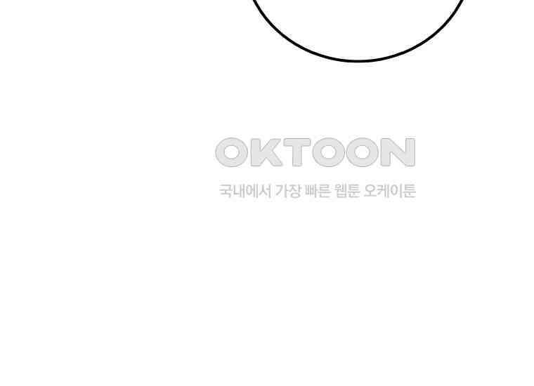 입학은 괜히 해 가지고 6화 58