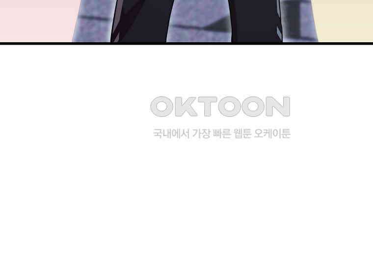 입학은 괜히 해 가지고 6화 62