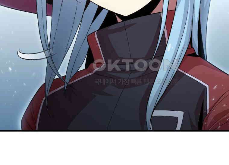 입학은 괜히 해 가지고 6화 74