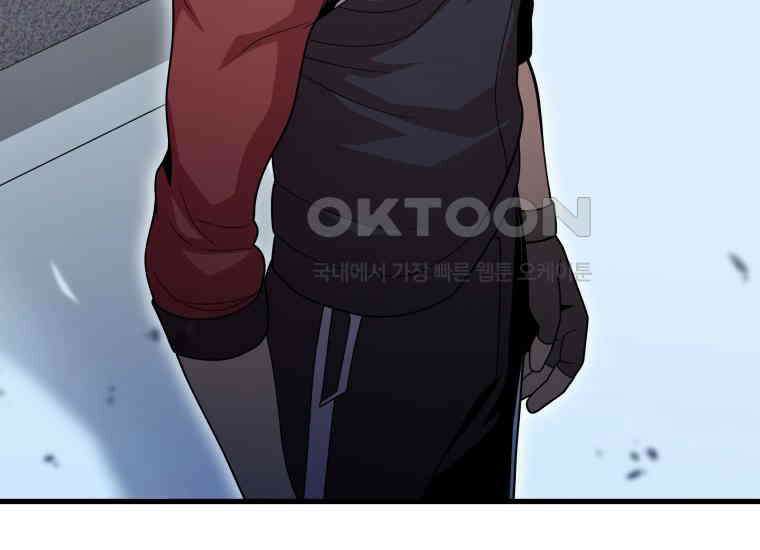 입학은 괜히 해 가지고 6화 78