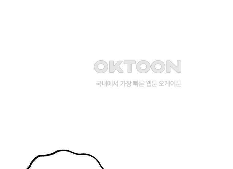 입학은 괜히 해 가지고 6화 79