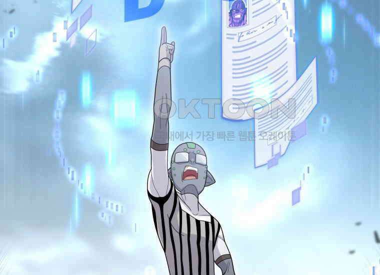 입학은 괜히 해 가지고 6화 89