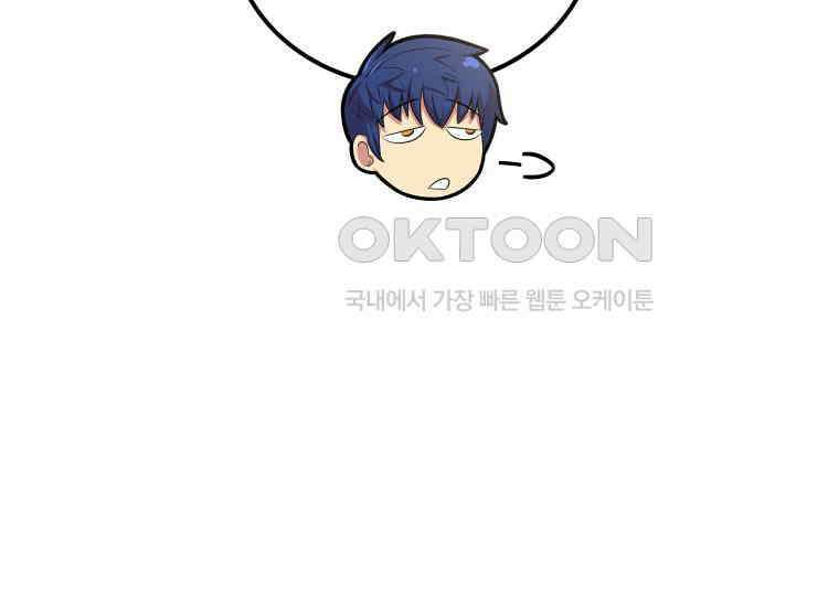 입학은 괜히 해 가지고 6화 100