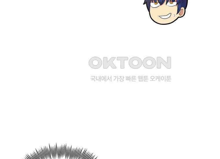 입학은 괜히 해 가지고 6화 109